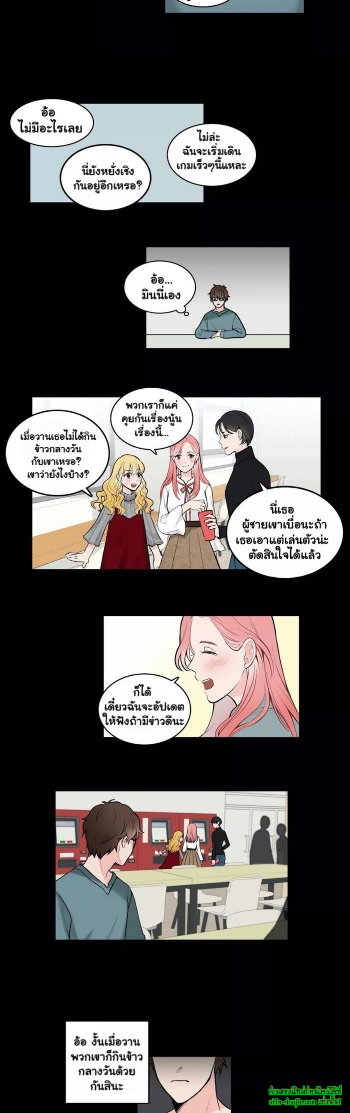 A Fine Line EP 2